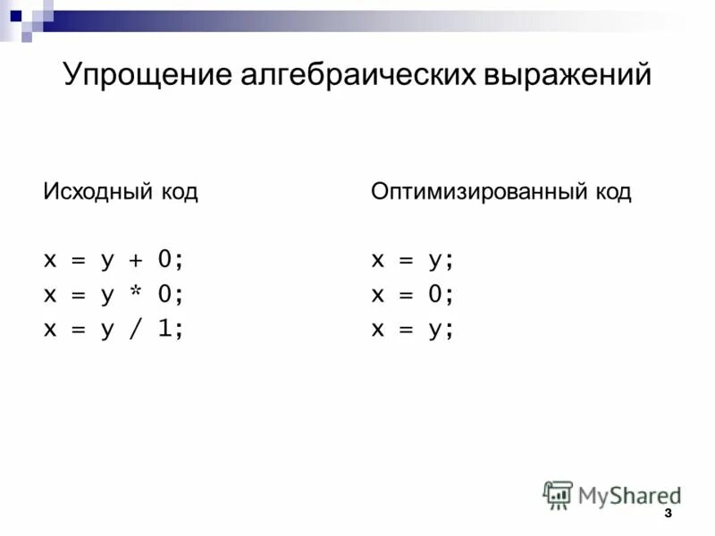 упрощение алгебраических дробей. упрощение выражений. упрощение дробных выражений. алгебраические дроби упрощение выражений. упростите выражение 7 класс алгебра задачи.