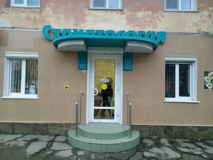 Дентал симферополь отзывы