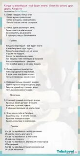 Белая гвардия текст