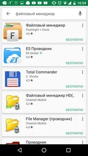 Apk файлы приложений для андроид