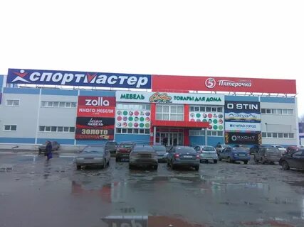 Днс зеленодольск