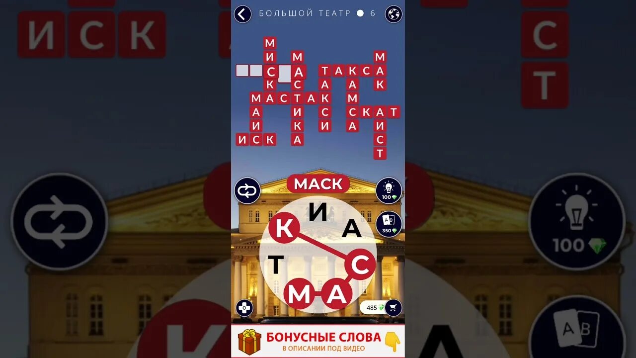 Wow 95 уровень ответ. Игра wow храм святого семейства. Wow цистерна базилика. Игра wow храм василия блаженного. Wow 16 уровень ответы.