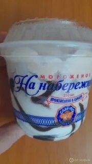 Неплохой вкус