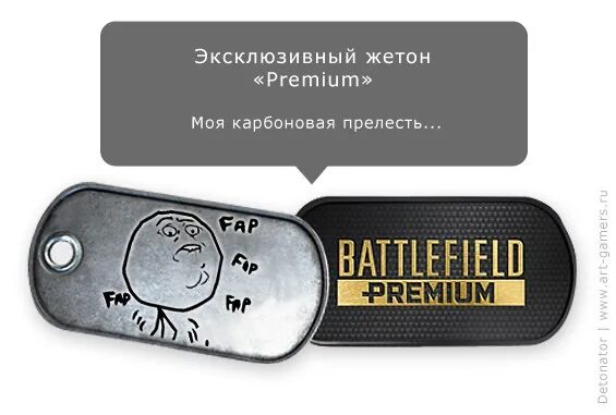 Где найти жетоны. Военный жетон. жетоны из игр. жетоны bf3. жетоны из battlefield.