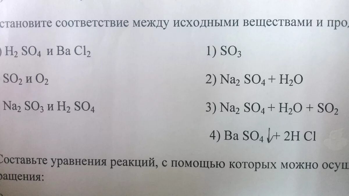 Продукт реакции между ca и h2o