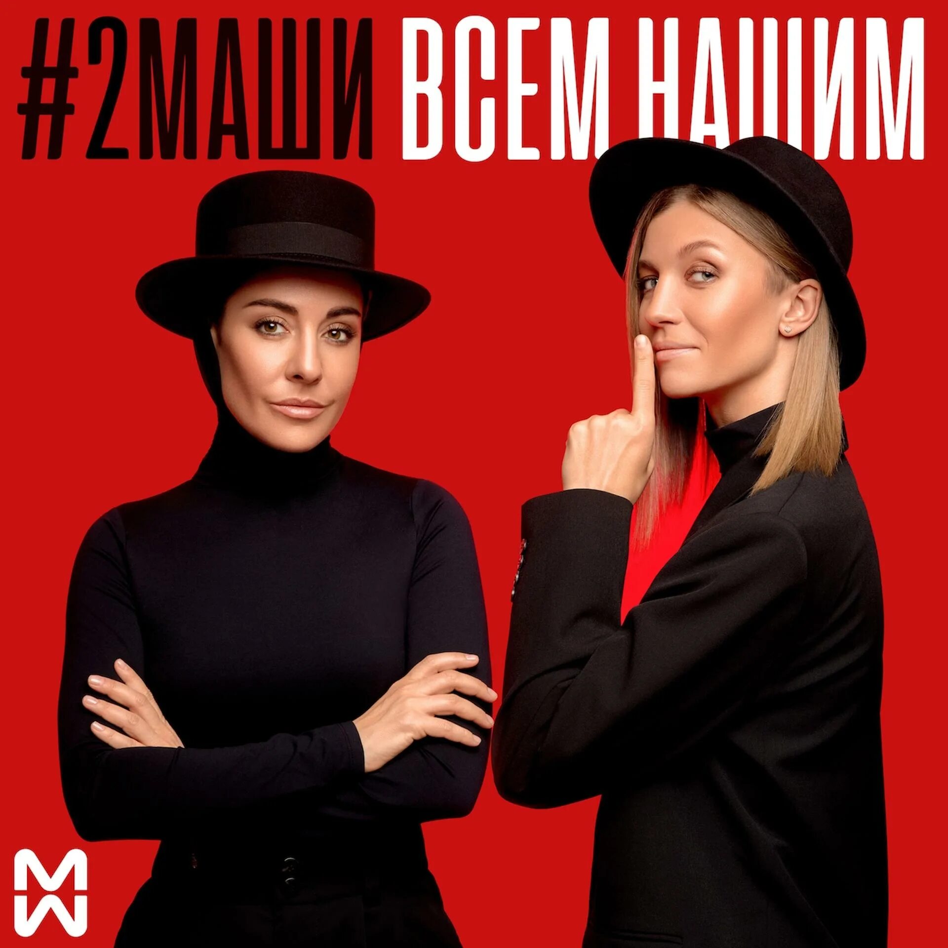 Все песни 2 2 4