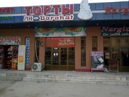 Бухара заказ