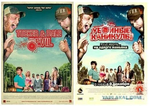 Перевод кено. Перевод кено. Перевод кено. Перевод кено. Мальчишник трилогия.