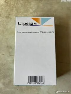 Стрезам или фенибут