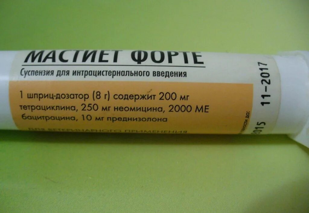 Лактостоп для собак 15мл. Крем бальзам для молочных желез. Ветеринарные препараты. Де лонг мазь. Мазь при мастите у собак.