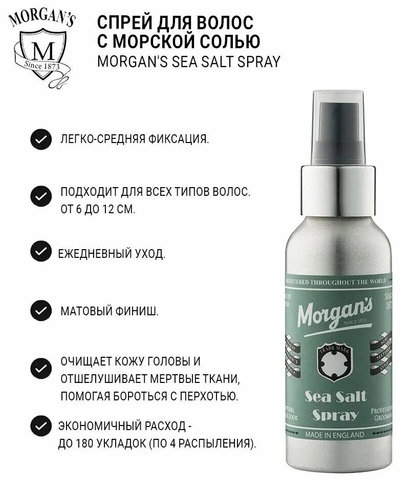 Ollin style термозащитный спрей. спрей с морской солью сильной фиксации. Johnny's chop shop текстурирующий солевой спрей для волос 125 мл. Cutrin chooz сыворотка anti- frizzer для разглаживания волос. спрей с морской солью сильной фиксации.