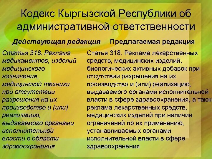 Ст р ка
