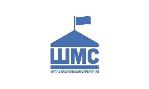 Школа местного самоуправления