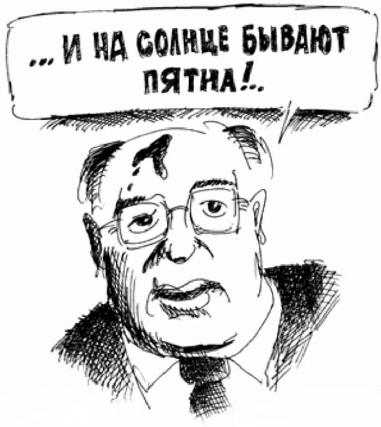 Враги россии. Шутки про горбачева. Анекдот про курей. Карикатуры на горбачева. Анекдот куры дохнут.