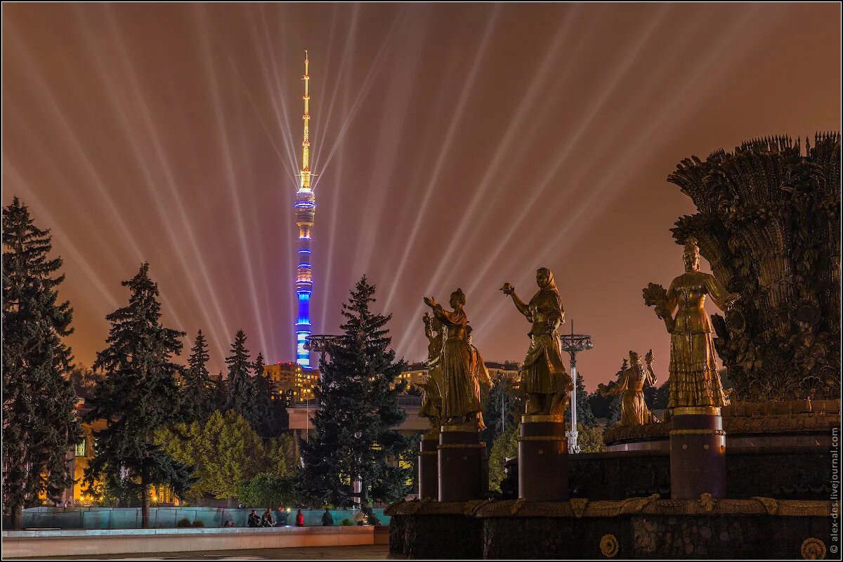Дружба вднх. Дружба вднх