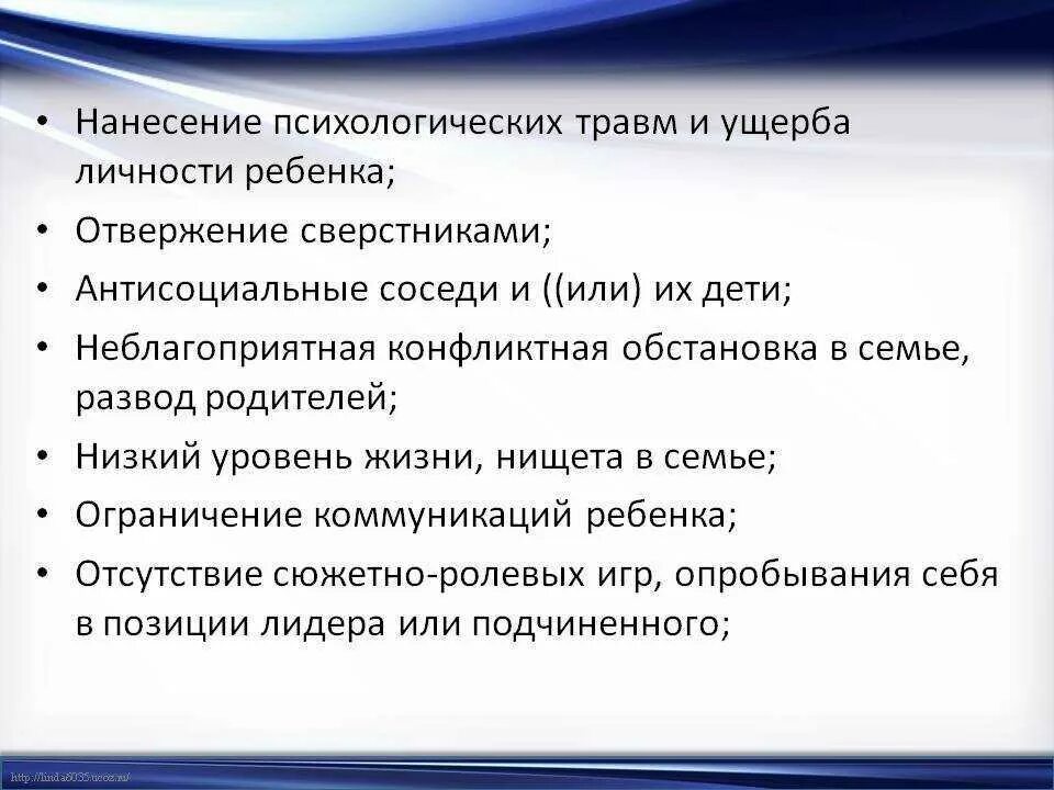 Нанесли психологическую травму. Психологическая травма. Психологические травмы в взрослом возрасте. Личностные травмы в психологии. Проработка психологических травм.