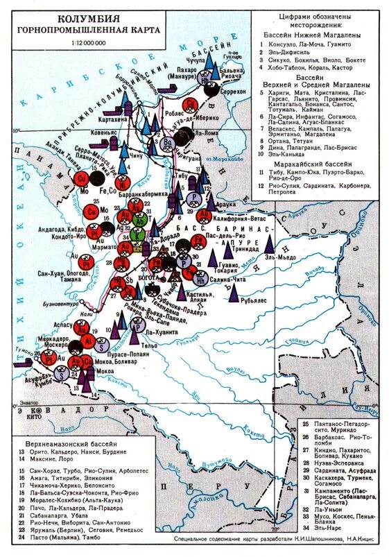 колумбия полезные ископаемые. горнодобывающая промышленность мексики. колумбия полезные ископаемые карта. природные ресурсы колумбии карта. венесуэла на карте природные ресурсы.