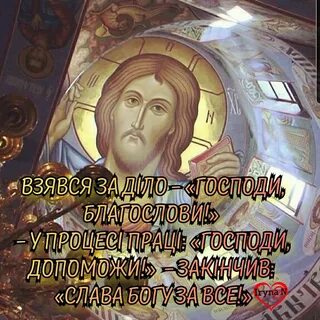 Христос под