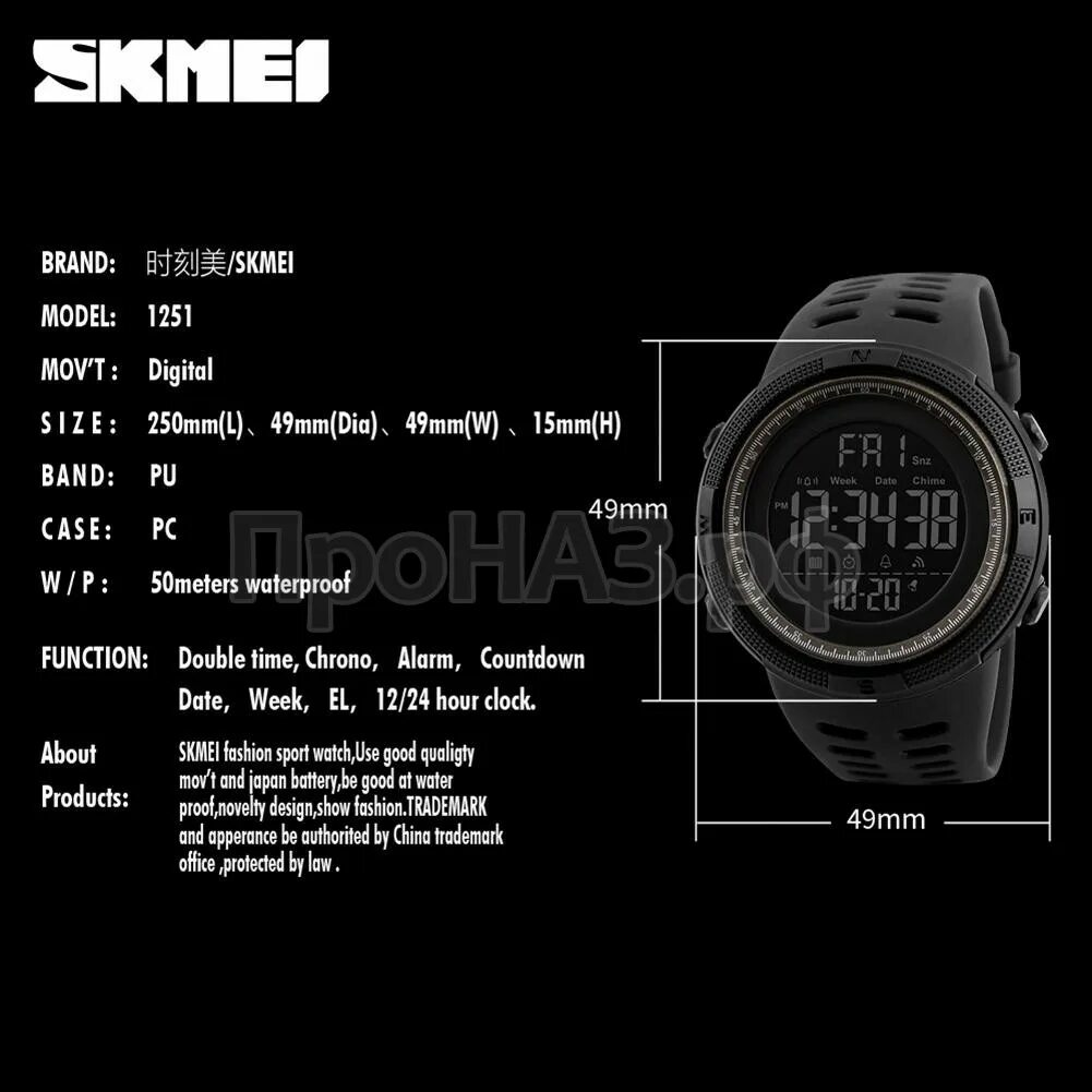 Часы skmei отключить сигнал. Наручные часы скмей 1251. часы skmei 1251 электронные. наручные часы skmei 1251. водонепроницаемые часы skmei 1251 -зеленые.