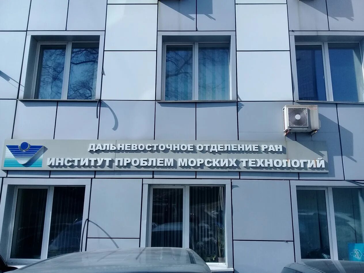 учителя астраханского мореходного училища. декан института морской технологии энергия и транспорт в агту. институт морских технологий. агту институт морских технологий. институт морских технологий.