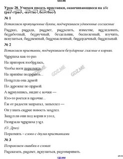 Черепаха как то раз на пригорок взобралась