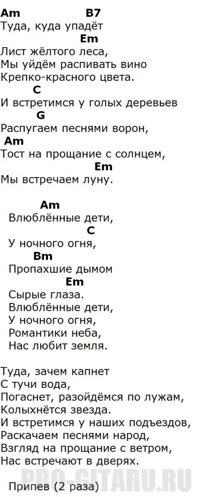 Б в г с текст