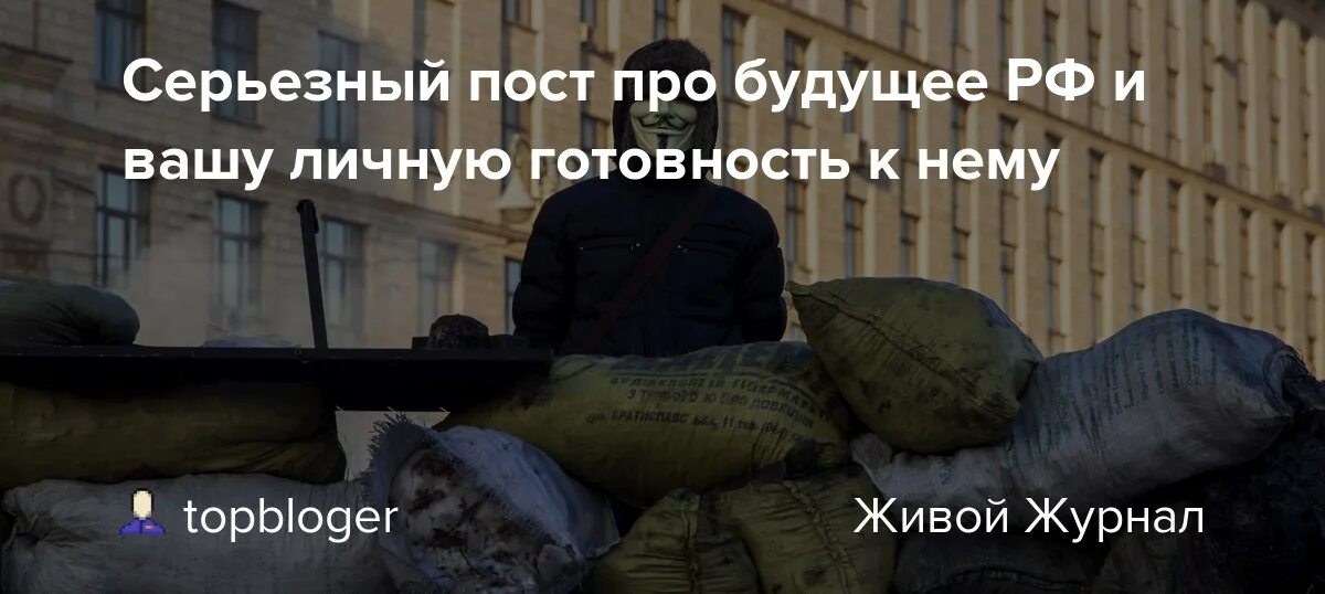 Кунгуров livejournal жж