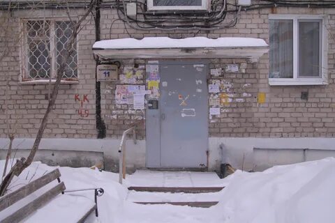 Крисанов пермь