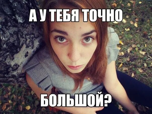 Точно больше не будешь. Вот с этого места поподробней мем. Мемы про продюсеров. Мемы про ставки. Прости меня.