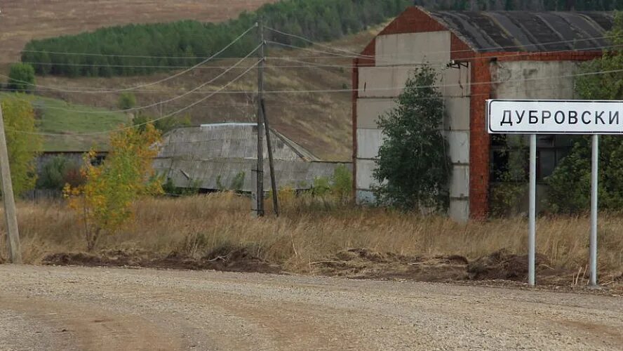 Погода х дубровский. Деревня дубровский киясовский район. деревня лутохино киясовский район. деревня лутоха удмуртия. лутоха киясовский район экоферма.