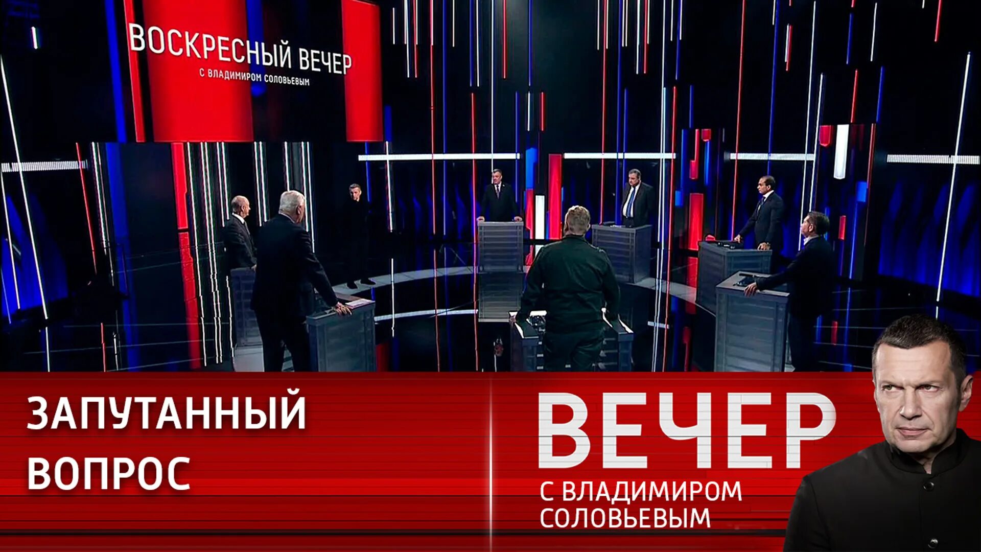 Соловьев 16.04 2024. Воскресный вечер с Соловьевым. Вечер с Владимиром Соловьёвым телепередача. Вечер с Владимиром Соловьёвым участники программы. 60 Минут телепередача.