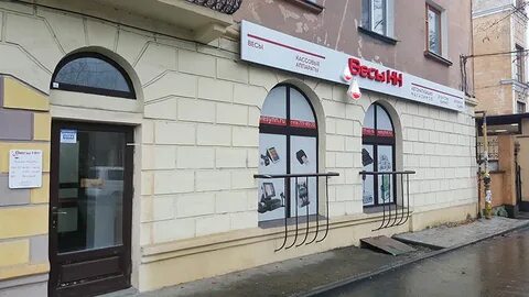 Где ул маяковского находиться
