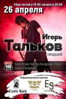 Б либо