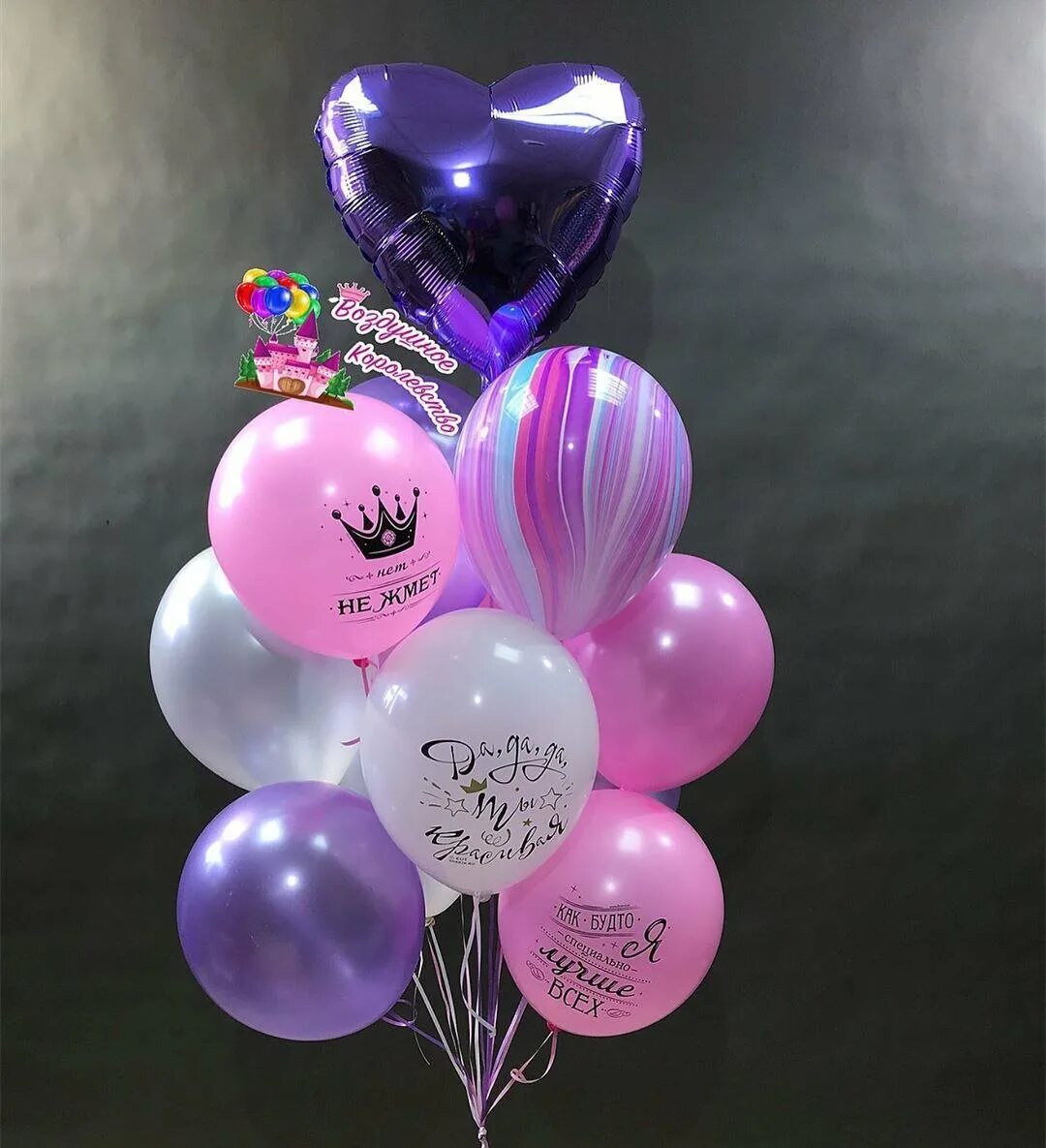 С днем рождения девочка с шарами. Шары с днем рождения. Красивые шары. Воздушный шарик. Красивые шары на день рождения.