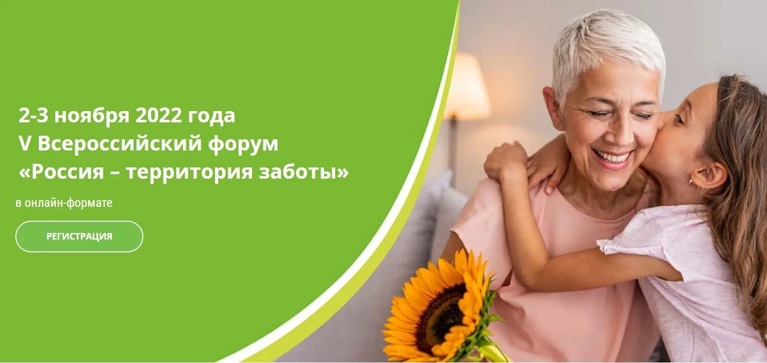 Нко забота рядом. Обложка зоогостиницы. Территория заботы. Зоогостиница для животных. Территория заботы москва.