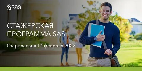 Вик вакансии