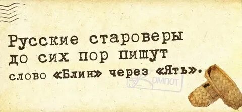 До сих пор чем выражено
