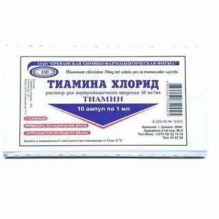 Тиамина хлорид