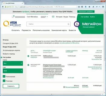 Что такое отсрочка платежа в мегафоне