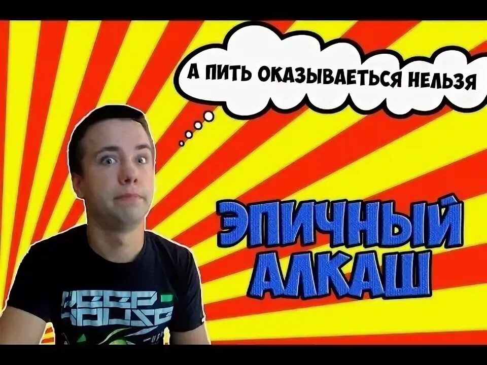 Пьяныч. Пьяныч