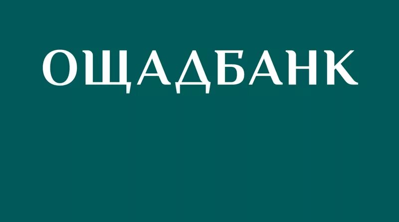 Веб банкинг ощад. Эмблема ощадбанк. ощадбанк украина логотип. ощадбанк 24/7. картинки ощадбанка.