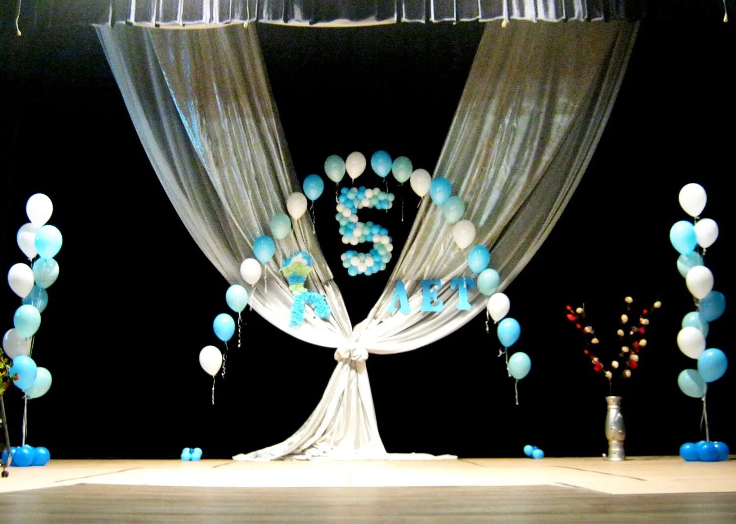 катя отвечает за оформление сцены напомнила