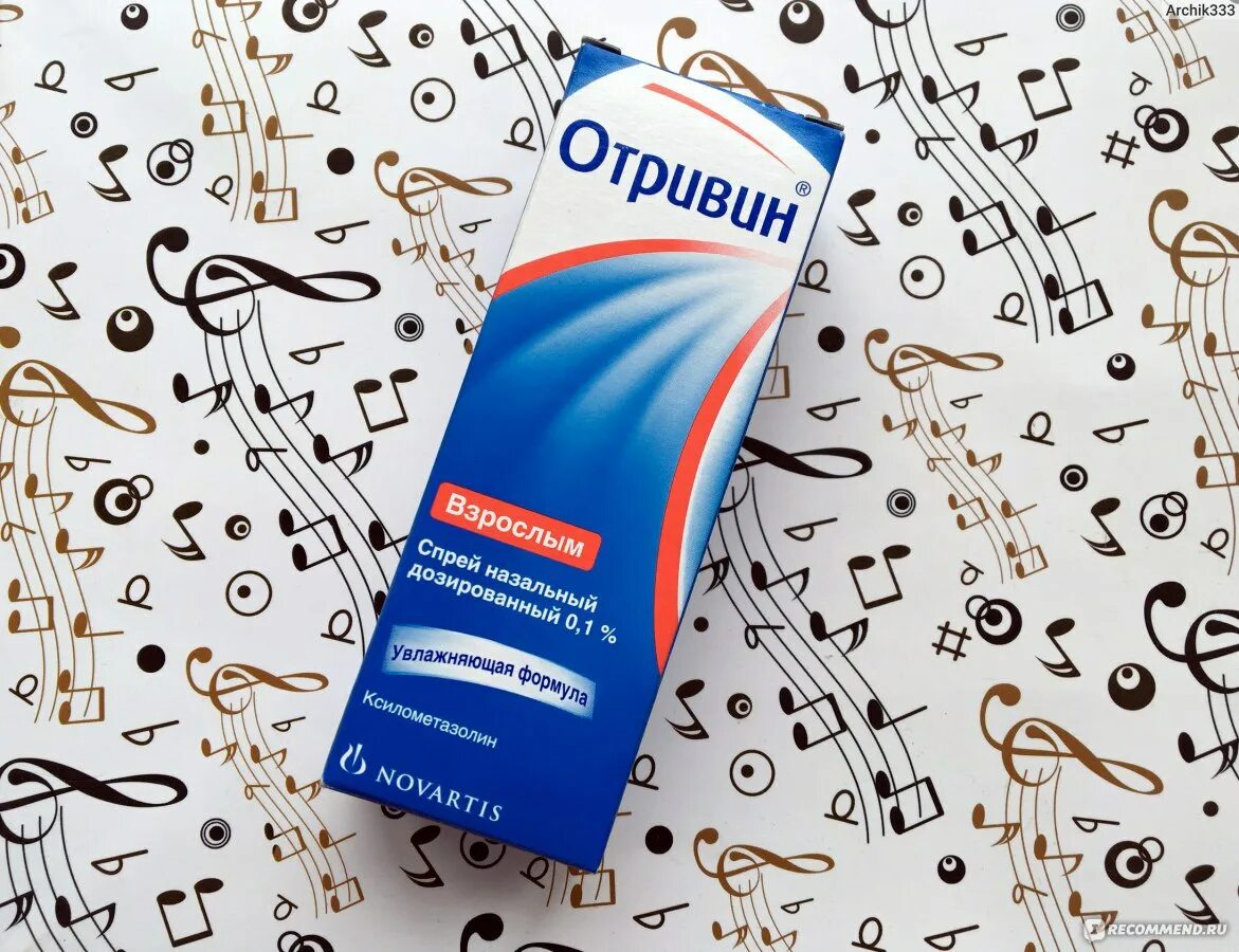 Как бросить капли. Бросал капли.