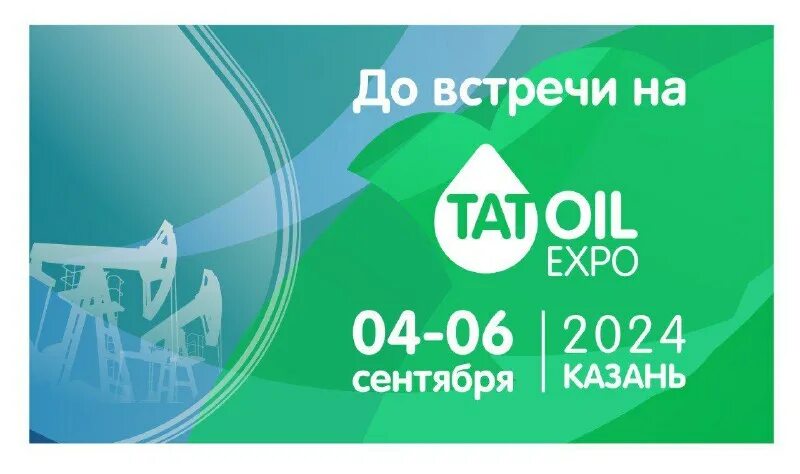 выставка казань экспо 2022. ано казань экспо представители. выставка татагроэкспо 2022. казань экспо билеты игры будущего. беспилотник будущего.