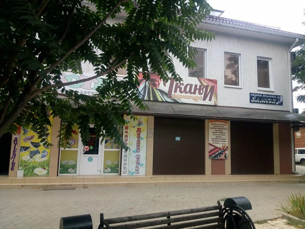 Scarlett ул ленина 154б фото Магазин "Пивстоп" в Анапе, ул. Ленина, 154 фото, отзывы 2024, рейтинг, телефон