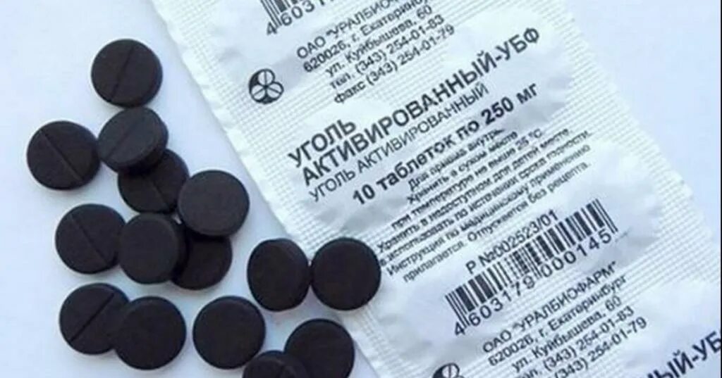 Активированный уголь еда. Активированный уголь еда