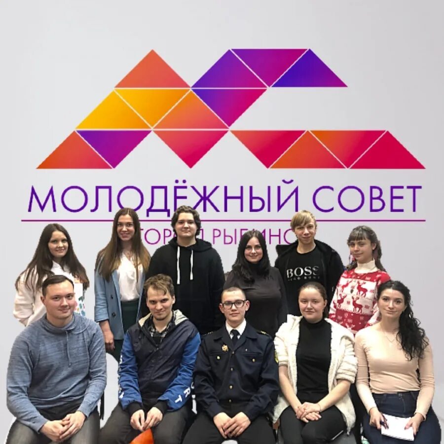 Рыбинск Молодежная. Молодежный совет. Рыбинск Молодёжная политика. Рыбинск молодежный дворец. Дворец молодежи рыбинск