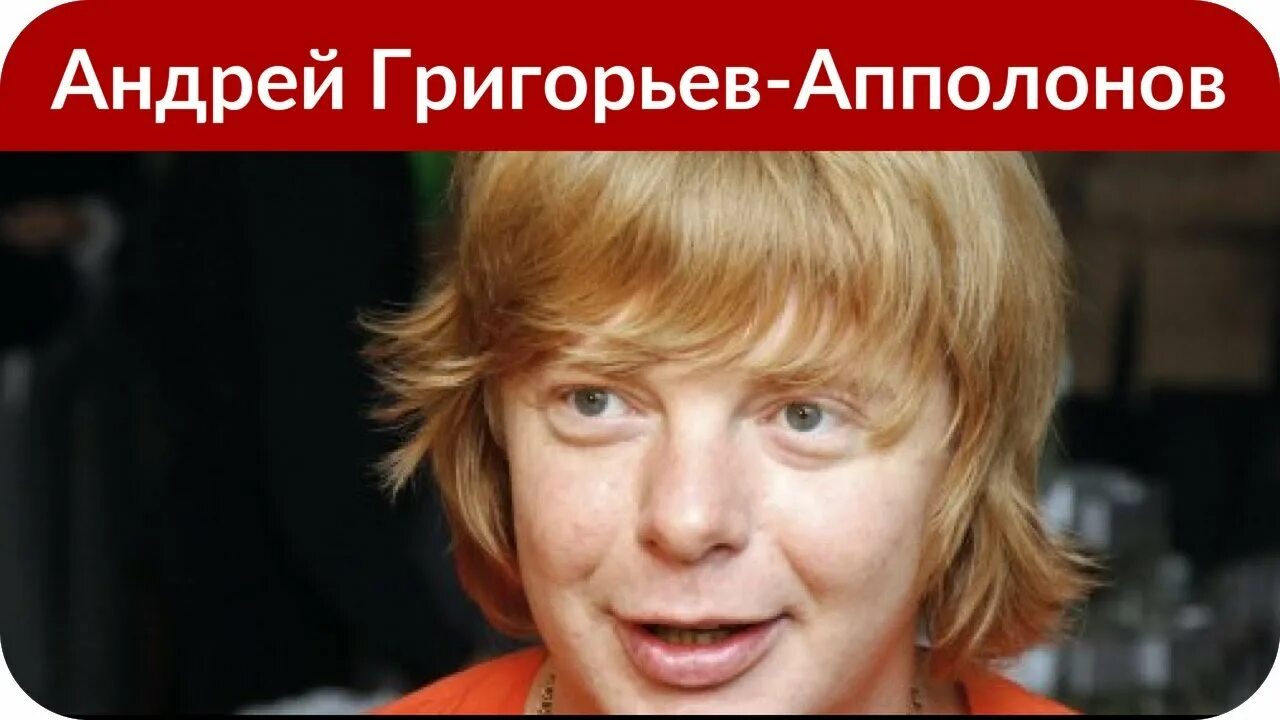 Андрей Григорьев-Апполонов до сих пор не может прийти в себя после смерти сестры