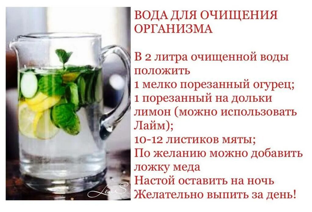 Настойка из трав. Настойка из трав. Вода народные рецепты. Лак водный акриловый white house. Вода народные рецепты.