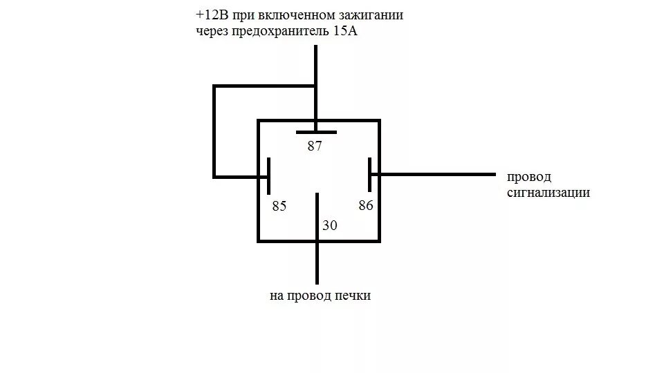 Схема подключения моторчика печки через реле. Схема подключения дополнительной помпы без реле. Схема подключения печки через реле и кнопку. Реле 4 контактное 12в схема подключения сигнал.